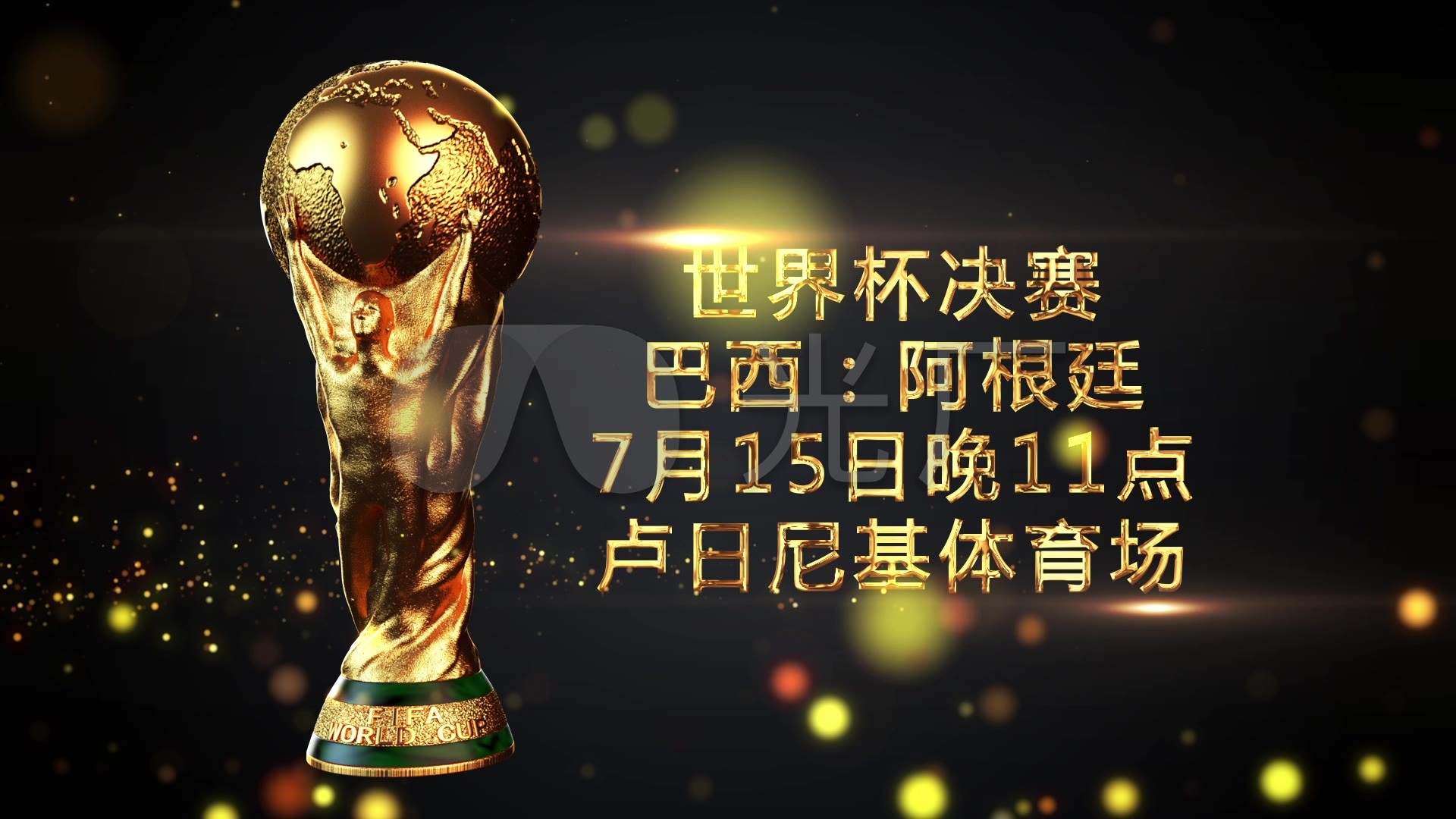 向更高效和