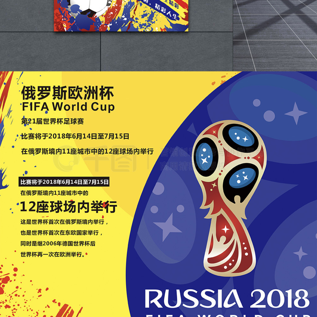 小将闪