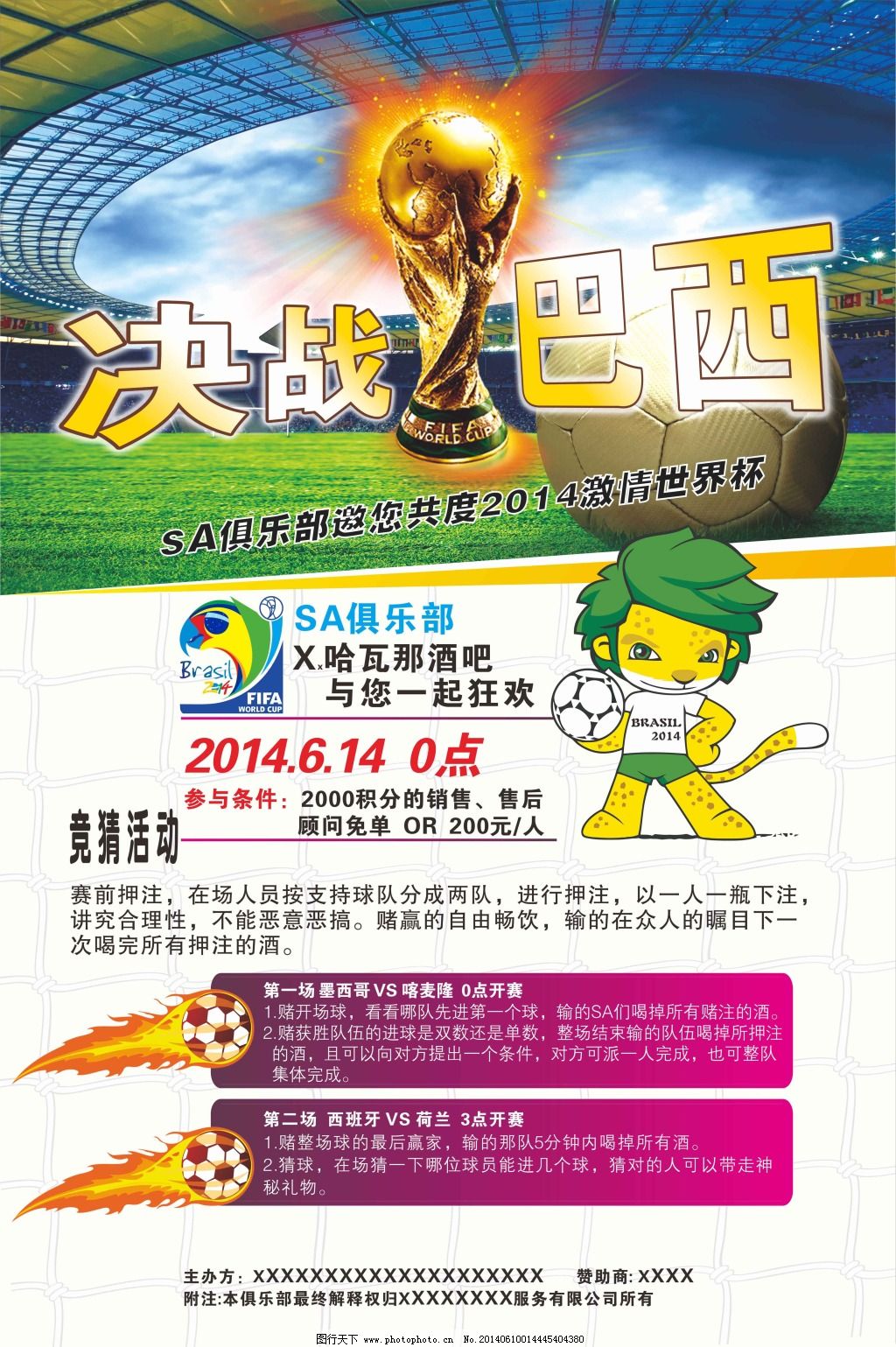 们的广泛