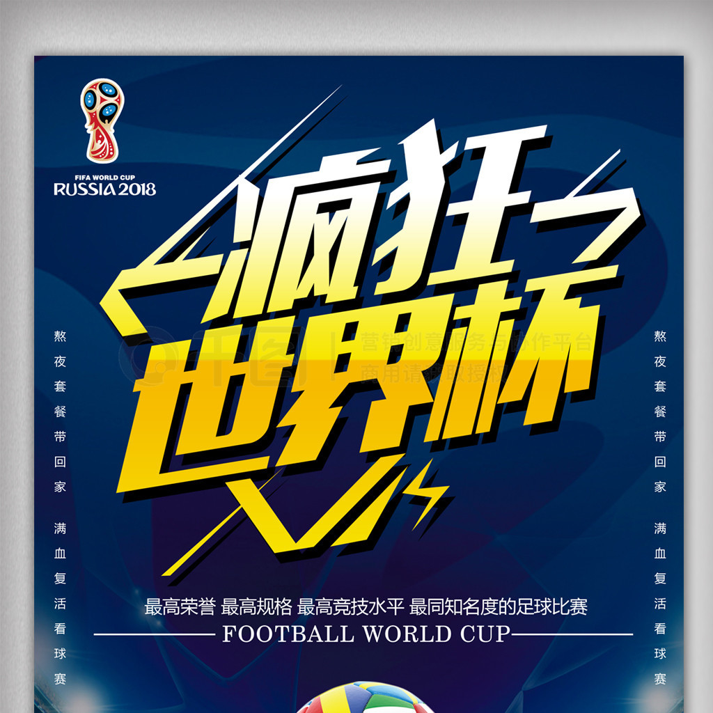 应变