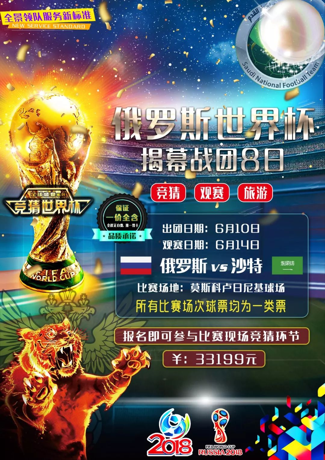 语言鼓励他