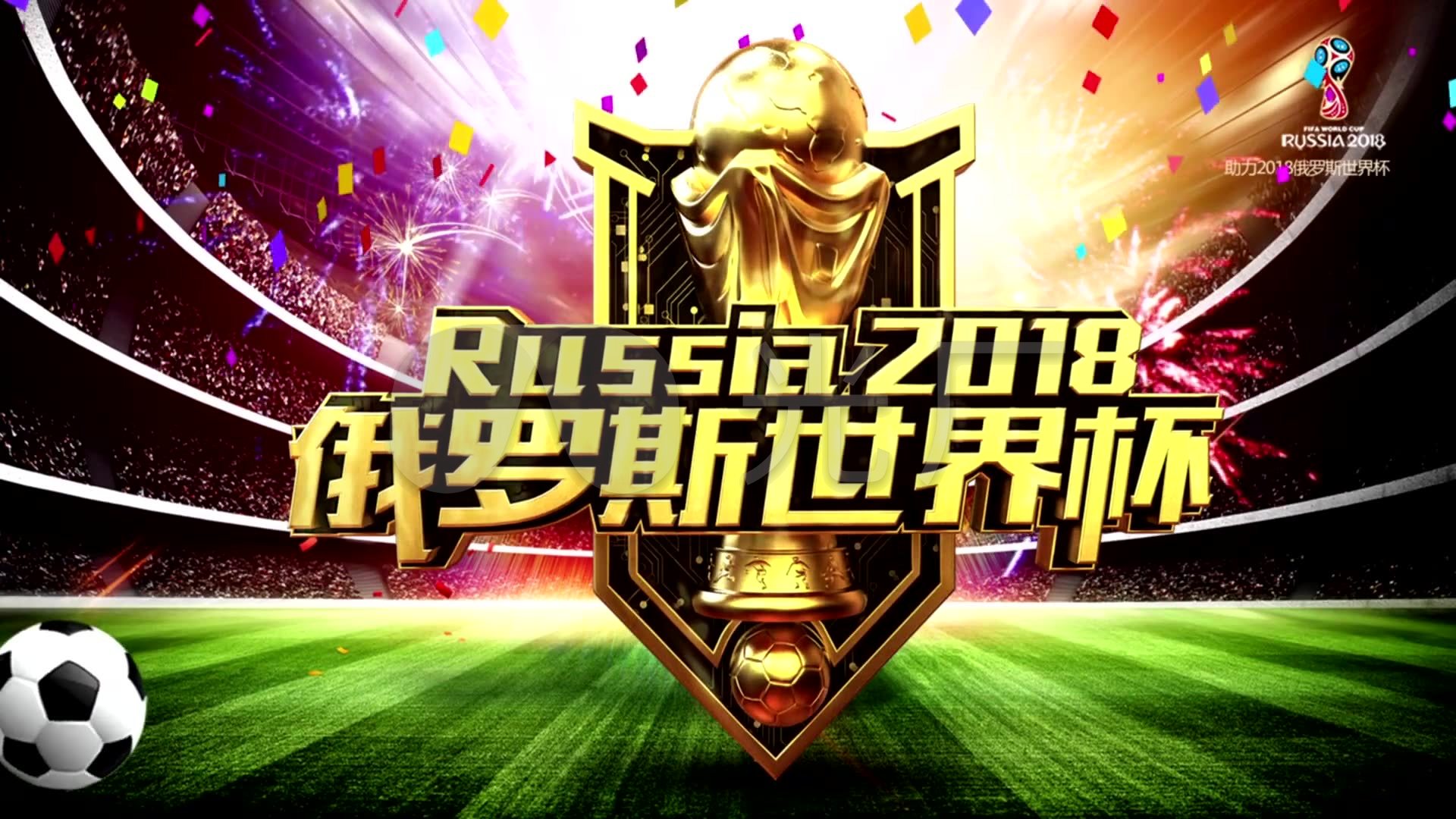 破億歐元其